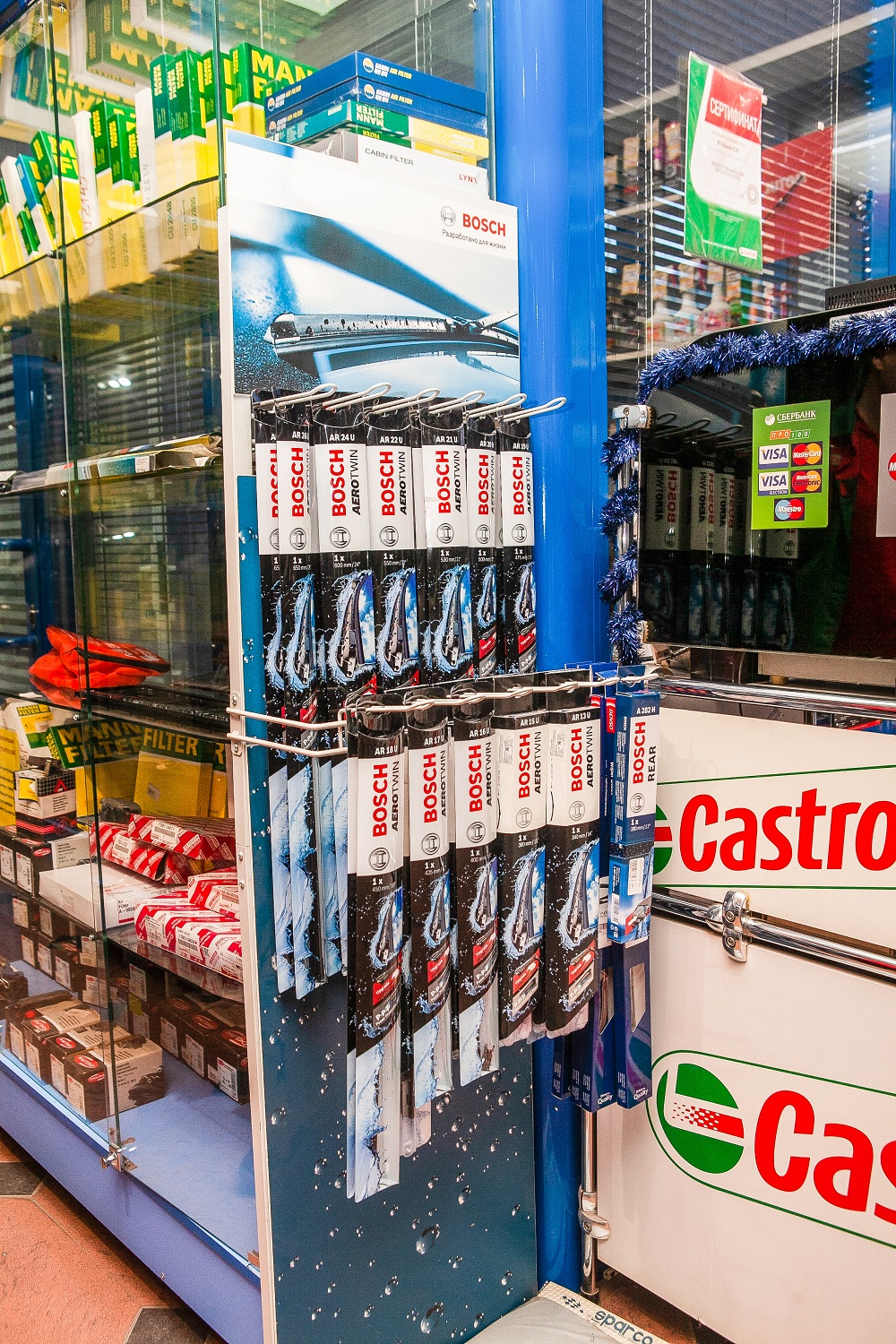 Щетки стеклоочистителя Bosch