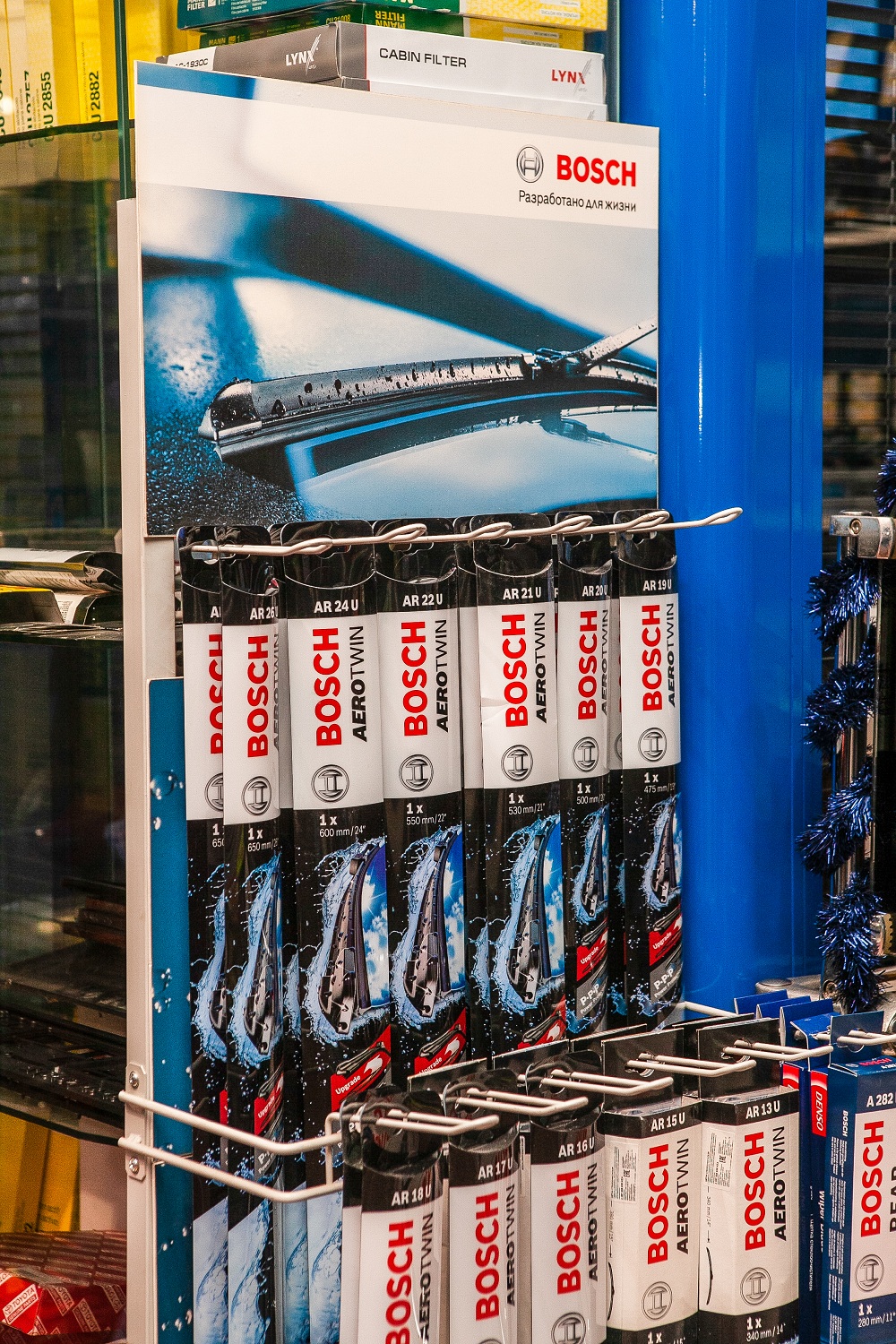 Щетки стеклоочистителя Bosch