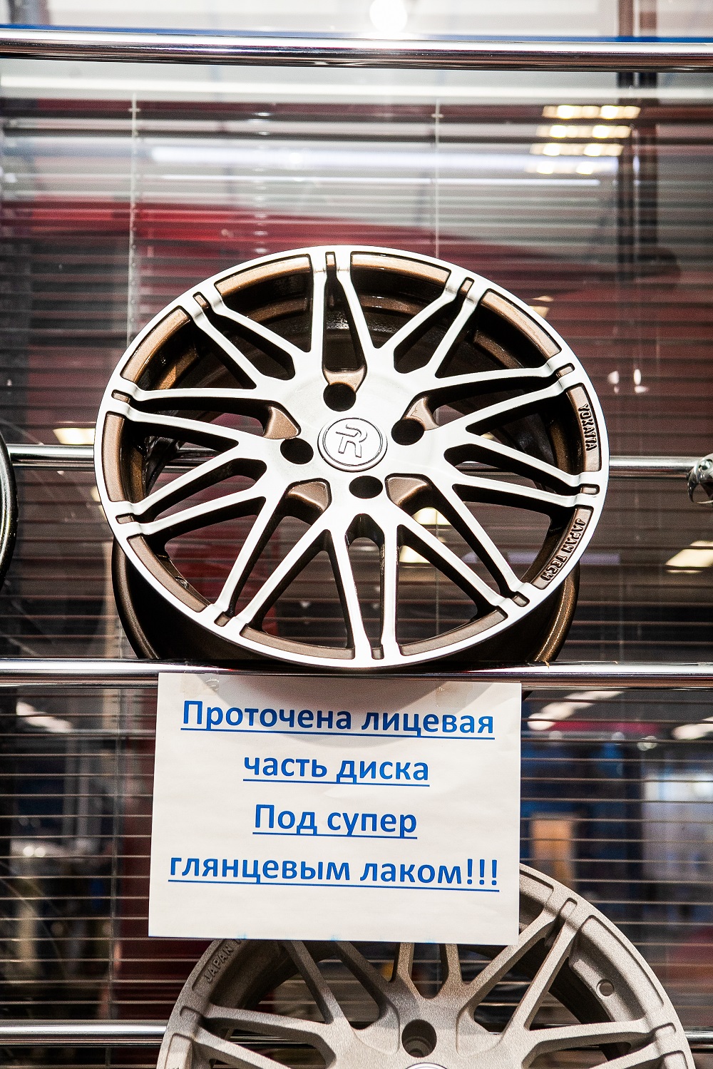 Порошковая покраска