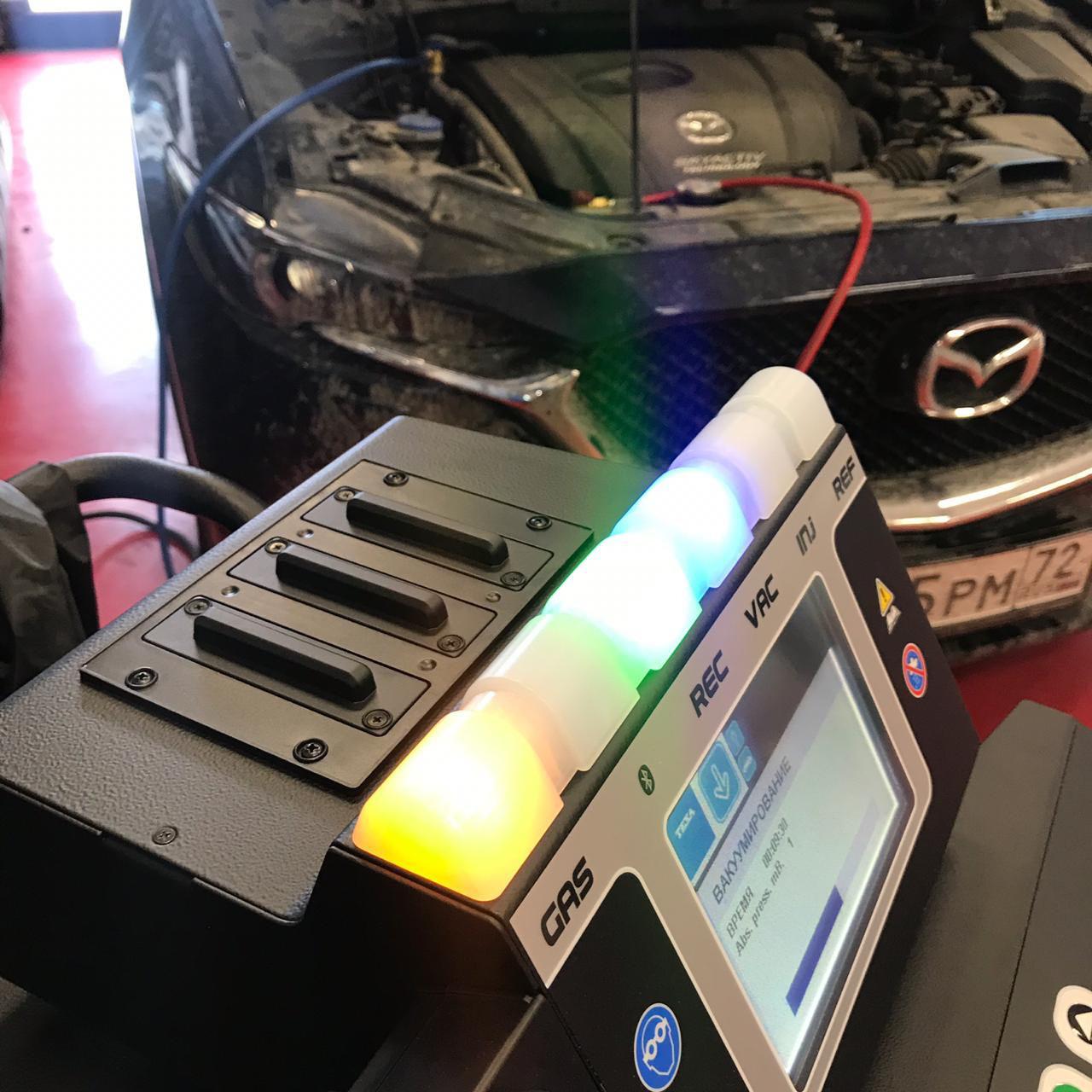 Полная проверка и заправка кондиционера автомобиля